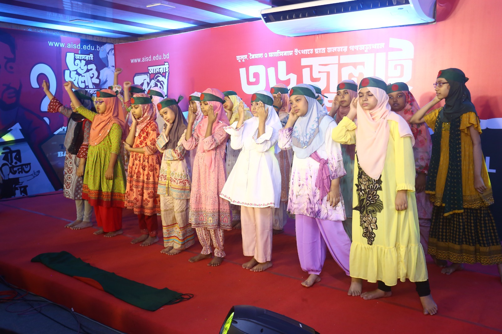 ‘জুলাই বিপ্লব ২০২৪’ স্মরণে এভেরোজ ইন্টারন্যাশনাল স্কুলের লালমাটিয়া, মিরপুর ও উত্তরা ক্যাম্পাসে চার দিনব্যাপী নানা সৃজনশীল, শিক্ষামূলক ও অনুপ্রেরণামূলক কর্মসূচি আয়োজনের মাধ্যমে পালন করা হয় ‘রেড জুলাই’।