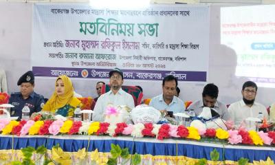 বাকেরগঞ্জে মাদ্রাসা ও কারিগরি অধিদপ্তরের সচিবের মতবিনিময় সভা 