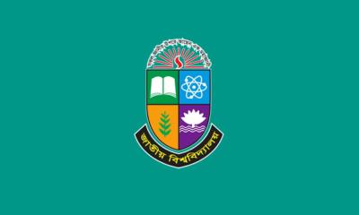 জাতীয় বিশ্ববিদ্যালয়ের অনার্স ২য় বর্ষ পুনর্মূল্যায়নের ফল প্রকাশ