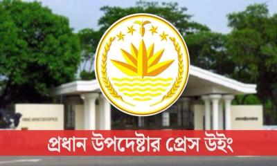 রাজধানীর সব বাস চলবে একক কোম্পানিতে : প্রেস উইং
