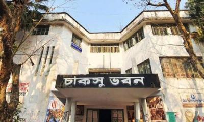 আজ থেকে চাকসুর মনোনয়ন ফরম বিতরণ শুরু