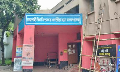 পেছালো রাকসু নির্বাচনের তারিখ