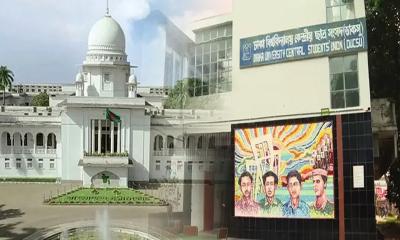 হাইকোর্টের আদেশ স্থগিত, ডাকসু নির্বাচনে বাধা নেই