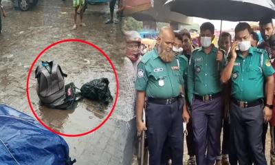গাজীপুরে ট্রাভেল ব্যাগ থেকে খণ্ডিত মরদেহ উদ্ধার করেছে পুলিশ