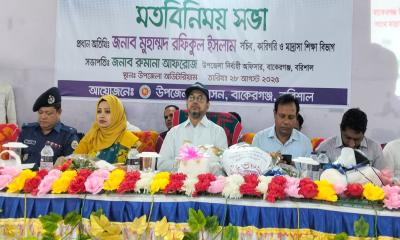 বাকেরগঞ্জে মাদ্রাসা ও কারিগরি অধিদপ্তরের সচিবের মতবিনিময় সভা
