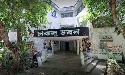 পেছাল চাকসু নির্বাচনও