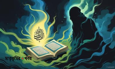 ইসলামের আলোকে ভূতের রহস্য
