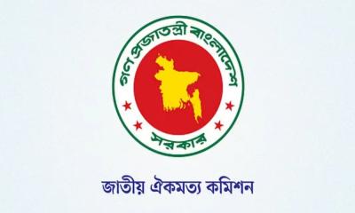 ‘জুলাই জাতীয় সনদ’-এর খসড়া নিয়ে মতামত দিল ২৩ দল