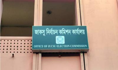 ‍‍`জাকসু নির্বাচনে স্ট্রাইকিং ফোর্স হিসেবে থাকবে সেনাবাহিনী‍‍`