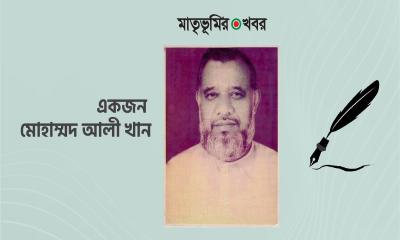 সংগ্রাম, সততা আর ভালোবাসায় গড়া মানুষের রাজা
