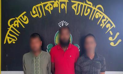 মুন্সিগঞ্জের কুখ্যাত ডাকাত রিপনসহ তিনজন গ্রেপ্তার