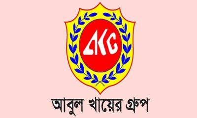 সরাসরি সাক্ষাৎকারে আবুল খায়ের গ্রুপে নিয়োগ