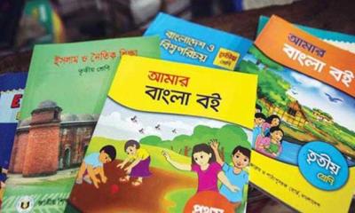প্রাথমিকের নতুন বই ছাপাতে ব্যয় হবে ২০১ কোটি টাকা