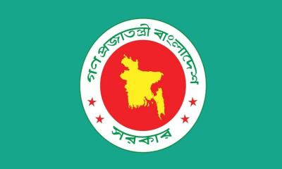 বিএসসি ও ডিপ্লোমা প্রকৌশলীদের দাবির বিষয়ে কমিটি গঠন