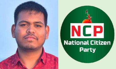 এনসিপির বিরুদ্ধে বহিষ্কৃত মাহিন সরকারের বিস্ফোরক পোস্ট