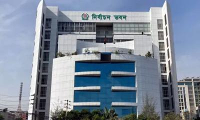 এয়োদশ জাতীয় সংসদ নির্বাচনের রোডম্যাপ ঘোষণা ইসির