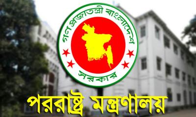 কাতারে ইসরায়েলি হামলার বিরুদ্ধে বাংলাদেশের কড়া নিন্দা