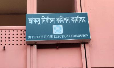 যে পদ্ধতিতে ভোট গণনার কথা জানালেন জাকসুর প্রধান নির্বাচন কমিশনার