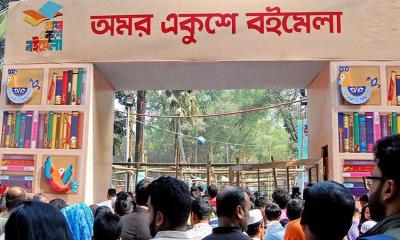 অমর একুশে বইমেলা শুরু ১৭ ডিসেম্বর