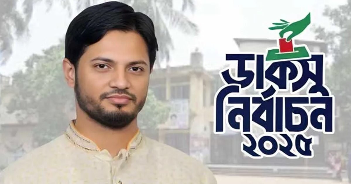 শিবির সভাপতির বার্তা: ‘ধৈর্য ধরুন, বিজয় আসবে ইনশাআল্লাহ’