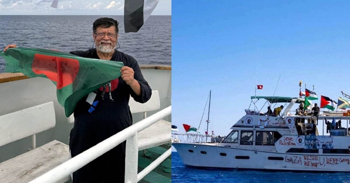 সুমুদ ফ্লোটিলা থেকে ক্ষমা চেয়ে শহিদুল আলমের পোস্ট