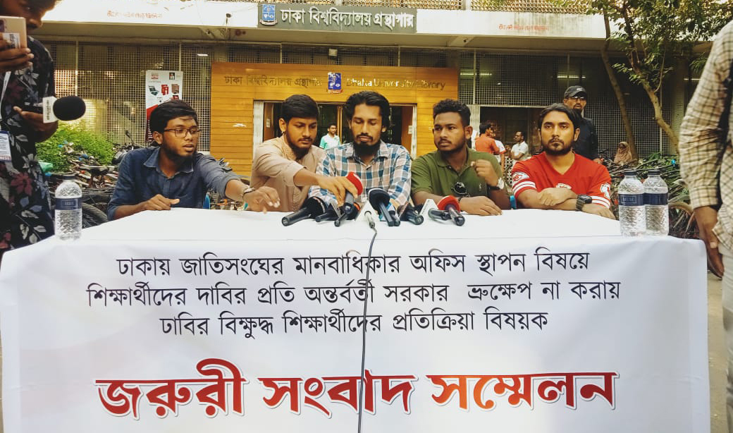 ২৪ ঘন্টার আল্টিমেটাম ঢাবির বিক্ষুব্ধ শিক্ষার্থীদের 