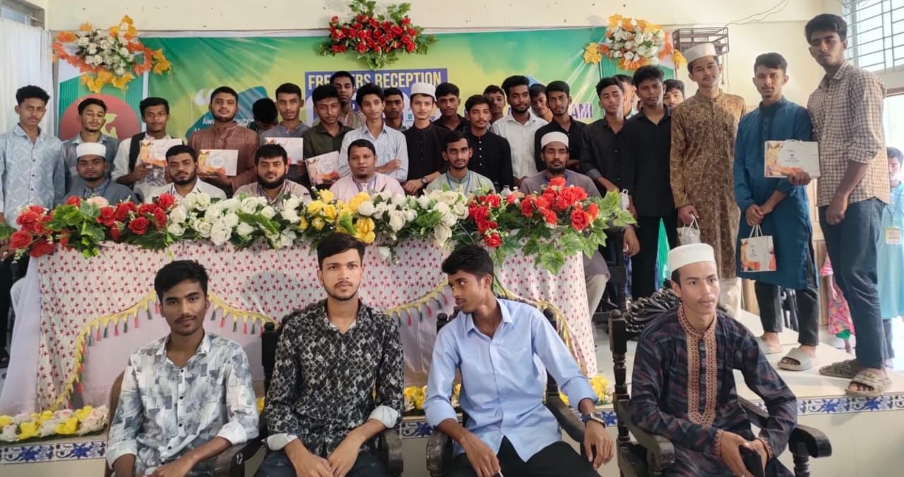 কমলনগরে হাজিরহাট উপকূল সরকারি কলেজে নবীনবরণ ও ক্যারিয়ার নির্দেশনা অনুষ্ঠান ছাত্রশিবিরের