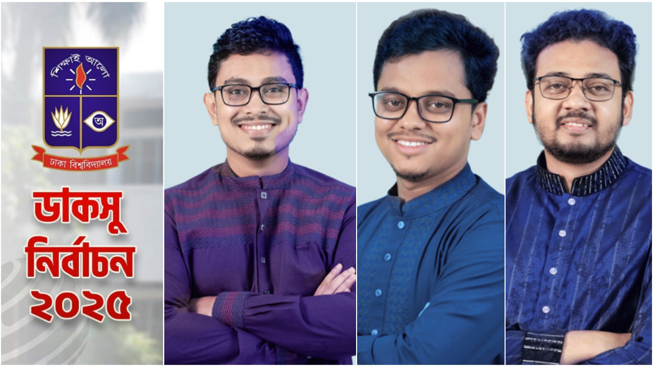 শীর্ষ তিন পদে শিবিরের জয়জয়কার