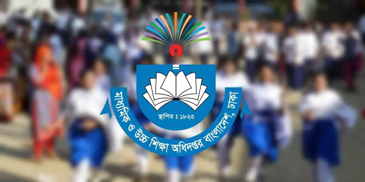 শিক্ষাপ্রতিষ্ঠানের ম্যানেজিং কমিটি থেকে বাদ পড়ছেন রাজনৈতিক নেতারা