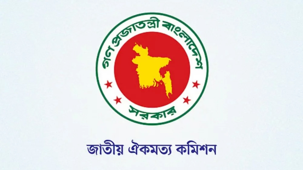 ‘জুলাই জাতীয় সনদ’-এর খসড়া নিয়ে মতামত দিল ২৩ দল