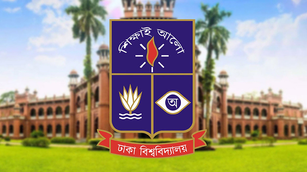 ডাকসু নির্বাচন নিয়ে ঢাবি উপাচার্যের বক্তব্য বিকৃতির প্রতিবাদ