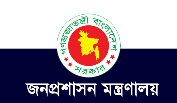 দেশের ৬ জেলায় নতুন ডিসি নিয়োগ