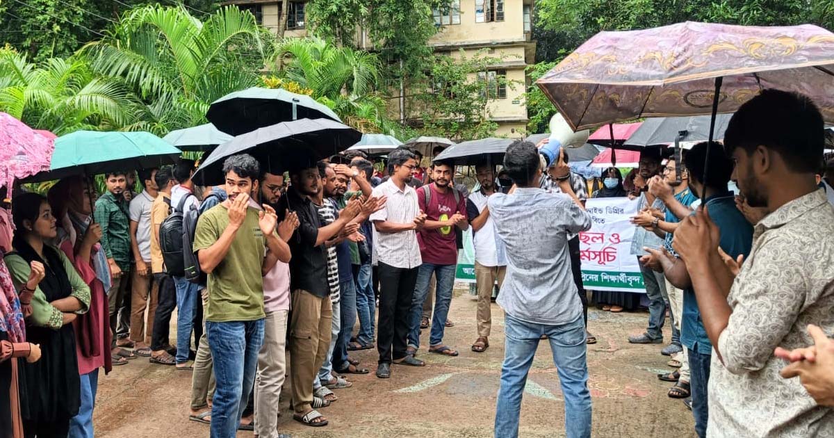 পবিপ্রবিতে কম্বাইন্ড ডিগ্রির দাবিতে এএইচ-ডিভিএম শিক্ষার্থীরা