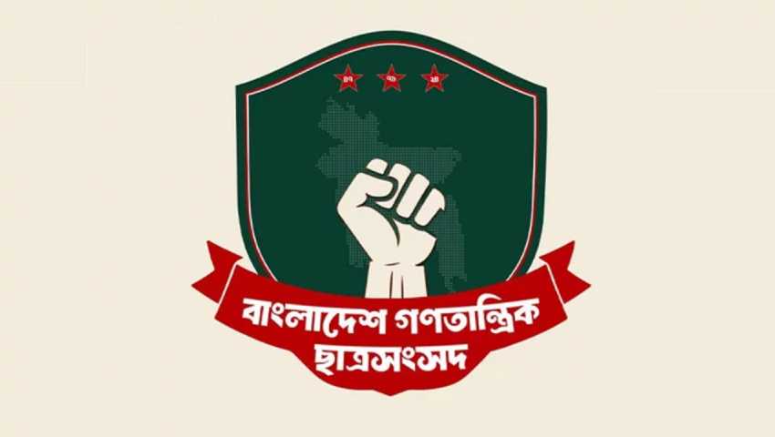 চাকসু নির্বাচনে প্যানেল দিচ্ছে না বাগছাস