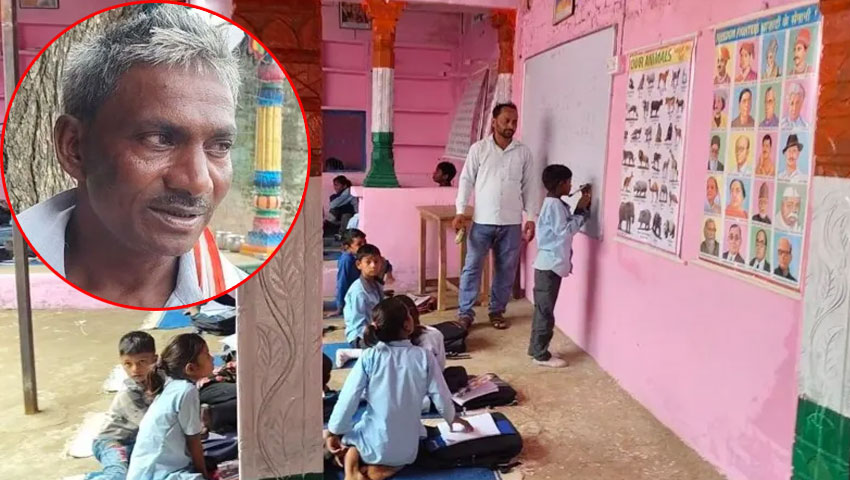 স্কুল করতে নিজের বাড়ি দিয়ে দিলেন কৃষক