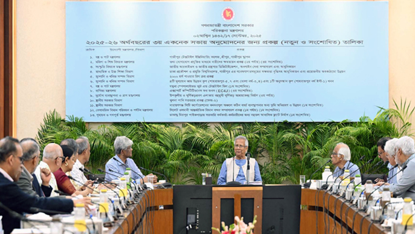 একনেকে ৮ হাজার ৩৩৩ কোটি টাকার ১৩ প্রকল্প অনুমোদন