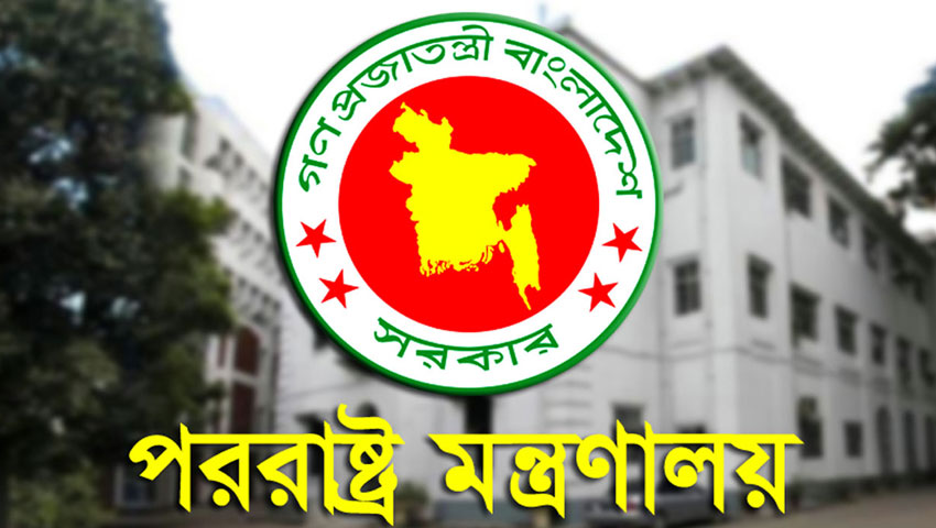 কাতারে ইসরায়েলি হামলার বিরুদ্ধে বাংলাদেশের কড়া নিন্দা