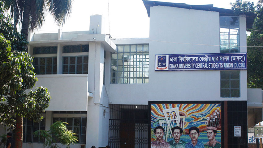৯ সেপ্টেম্বরই হবে ডাকসু নির্বাচন