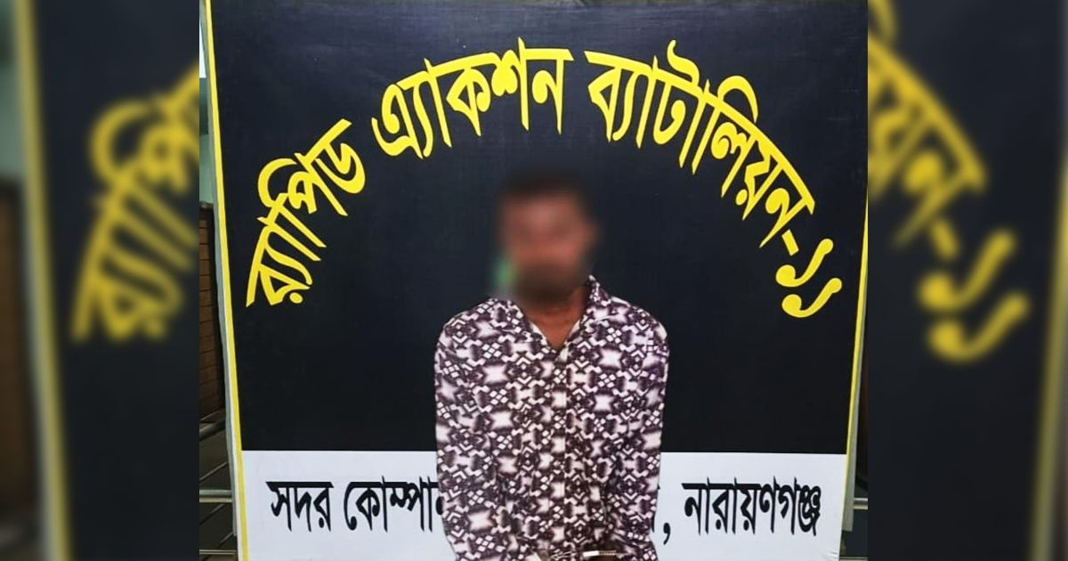 আড়াইহাজারে ট্রাক-অটোরিকশা সংঘর্ষে ৪ জন নিহত, ট্রাকচালক গ্রেপ্তার
