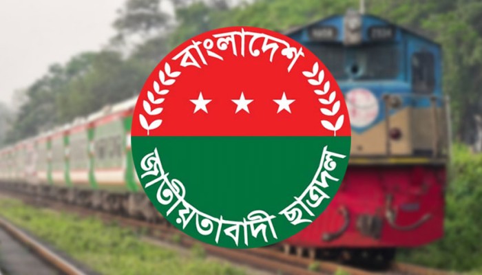 বিশেষ ট্রেনে সমাবেশে যাবে ছাত্রদলের নেতাকর্মীরা